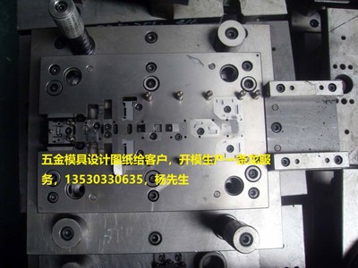 廠家定制各種零件產(chǎn)品五金沖壓模具CAD連續(xù)模圖紙?jiān)O(shè)計(jì)