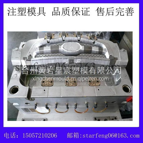 【廠家直銷汽車中網模具 進氣格柵模具 質優價低,s003價格,圖片,配件廠家】