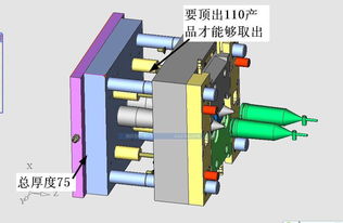 一套幾個模具廠都沒有搞好的模具