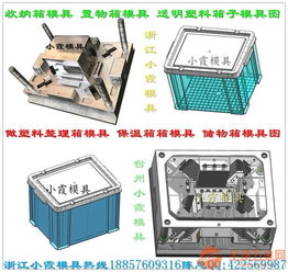 生產注塑模具加工塑料框模具