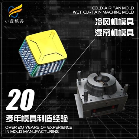 塑膠模具加工工廠 黃巖注塑工廠在PET注塑日用品模具領域的專業優勢