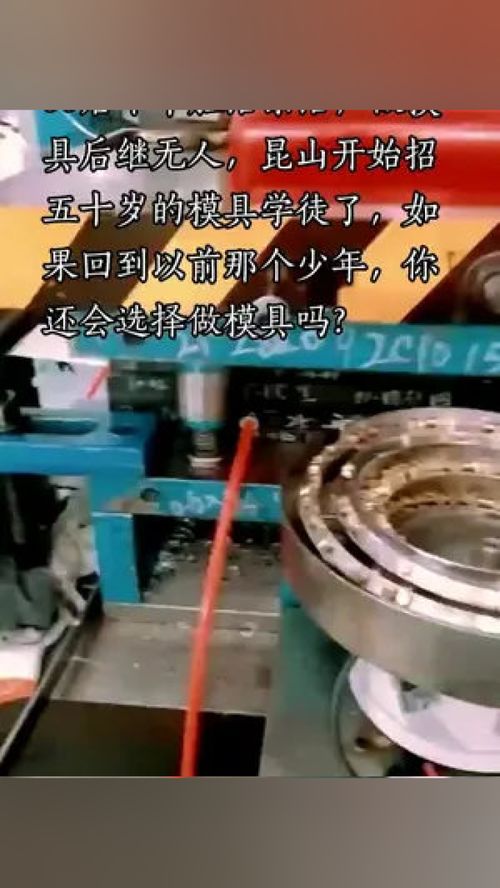 日本模具 機械制造與五金沖壓行業的精密引擎